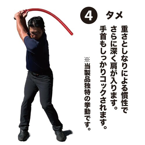 訳ありアウトレット品 二重振り子習得 赤い×重い しなルンです グリップエンドテープ同梱 しなるんです しなり ゴルフ スイング練習器具 矯正_7