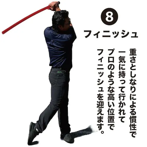 訳ありアウトレット品 二重振り子習得 赤い×重い しなルンです グリップエンドテープ同梱 しなるんです しなり ゴルフ スイング練習器具 矯正_11