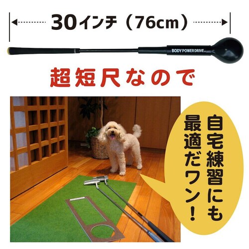 自宅練習 振るだけでコックが分かる 短尺しなりスイング練習器 コックマスター 専用ウェイトリング付 独自重量バランスで自然体コックを実現 黒 30インチ_15