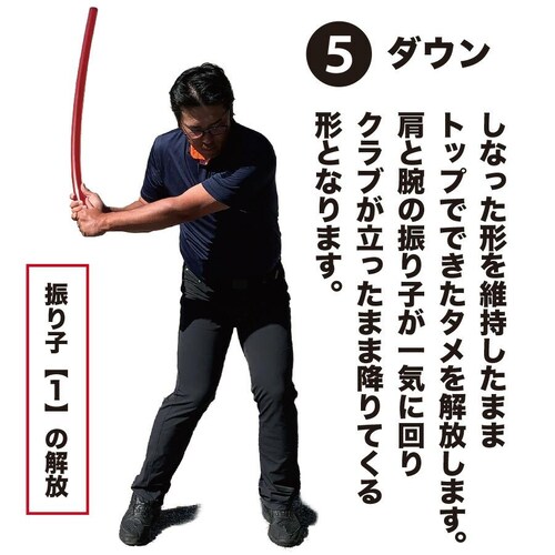 二重振り子習得 赤い×重い しなルンです 1kg・100cm レギュラーサイズ グリップエンドテープ同梱 しなるんです しなり ゴルフ スイング 練習 器具 矯正_7