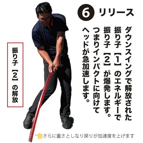 二重振り子習得 赤い×重い しなルンです 1kg・100cm レギュラーサイズ グリップエンドテープ同梱 しなるんです しなり ゴルフ スイング 練習 器具 矯正_8