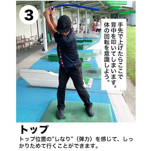 青いしなルンです しなるスイング練習棒90cm・500g 発送方法B 宅配便で発送 ゴルフ スイング練習器具 矯正 しなるんです しなり系_5