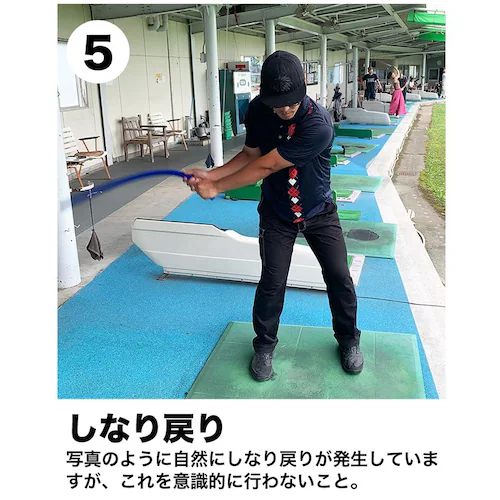 青いしなルンです しなるスイング練習棒90cm・500g 発送方法B 宅配便で発送 ゴルフ スイング練習器具 矯正 しなるんです しなり系_7