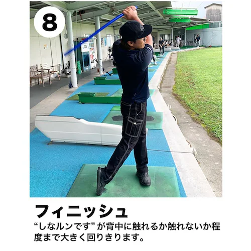 青いしなルンです しなるスイング練習棒90cm・500g 発送方法B 宅配便で発送 ゴルフ スイング練習器具 矯正 しなるんです しなり系_10