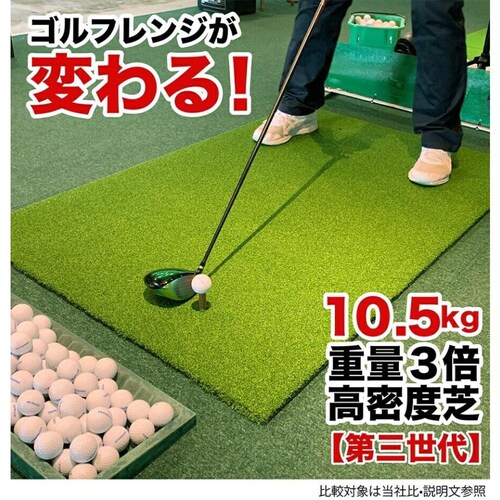 d10.5kgEO{[ HEAVY PRO RANGE MAT wr[vW}bgIII 150cm~100cm SeB[2 LL&L t_2