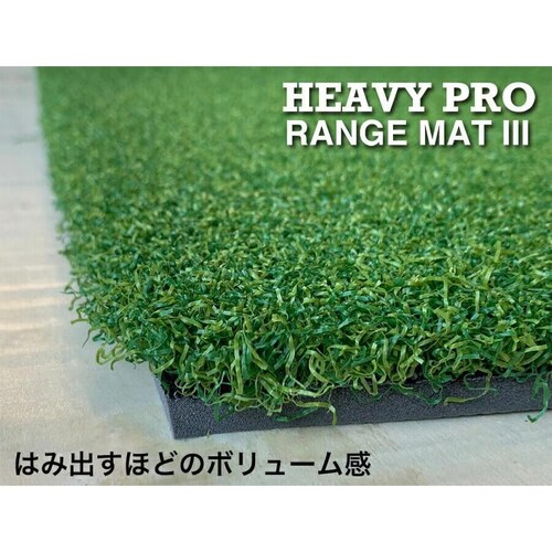 d10.5kgEO{[ HEAVY PRO RANGE MAT wr[vW}bgIII 150cm~100cm SeB[2 LL&L t_11