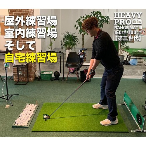 d10.5kgEO{[ HEAVY PRO RANGE MAT wr[vW}bgIII 150cm~100cm SeB[2 LL&L t_16