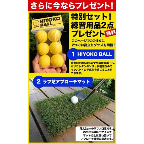 ウッドッティーを刺せるプロ仕様 TEEUP PRO RANGE MAT 30×60cm ラフ芝アプローチマット&HIYOKOボール同梱 高重量1.44kg 35mm超厚芝_7