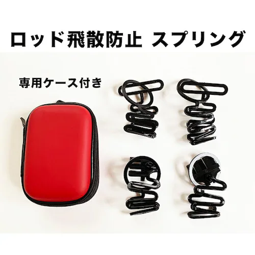 スイング軌道のトレーニング器具 スピードトラップ SPEED TRAP スプリング付き特別セット インサイドイン_5