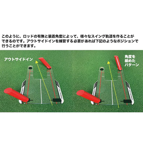 スイング軌道のトレーニング器具 スピードトラップ SPEED TRAP スプリング付き特別セット インサイドイン_10