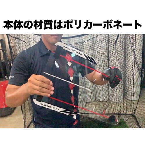 スイング軌道のトレーニング器具 スピードトラップ SPEED TRAP スプリング付き特別セット インサイドイン_12