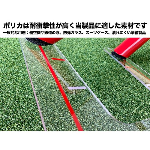 スイング軌道のトレーニング器具 スピードトラップ SPEED TRAP スプリング付き特別セット インサイドイン_13