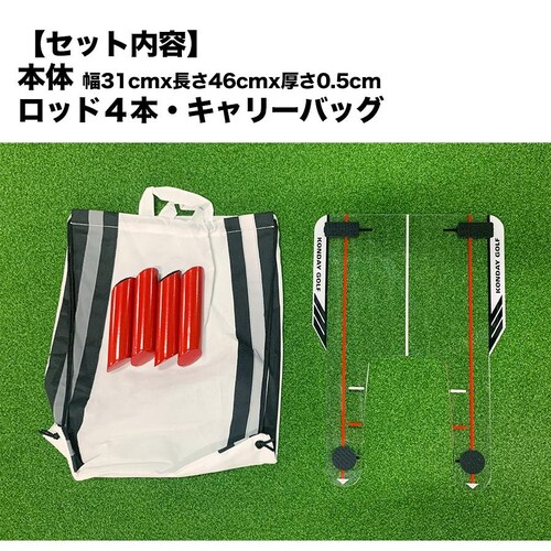 スイング軌道のトレーニング器具 スピードトラップ SPEED TRAP スプリング付き特別セット インサイドイン_16