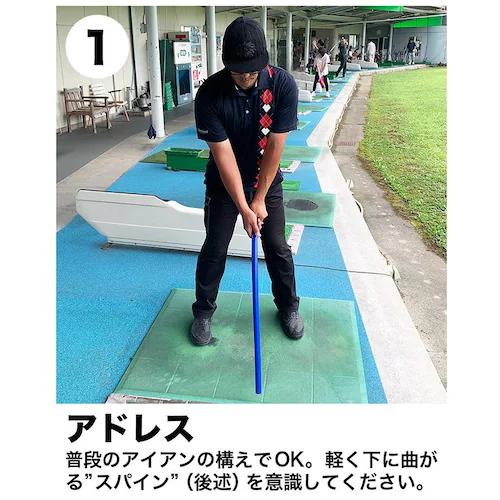 青いしなルンです しなるスイング練習棒90cm・500g 発送方法A 郵便クリックポスト ゴルフ スイング練習器具 矯正 しなるんです しなり系_4