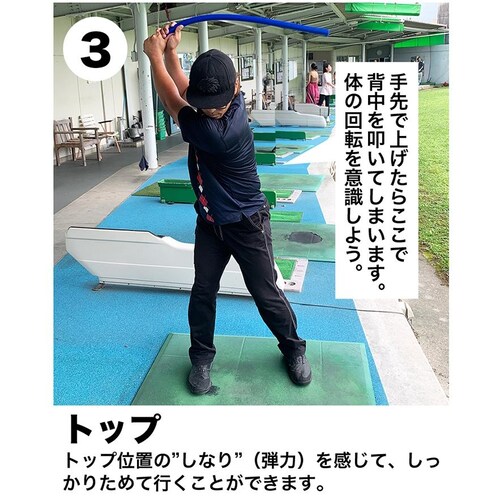 青いしなルンです しなるスイング練習棒90cm・500g 発送方法A 郵便クリックポスト ゴルフ スイング練習器具 矯正 しなるんです しなり系_6