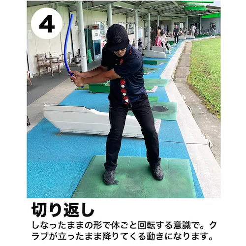 青いしなルンです しなるスイング練習棒90cm・500g 発送方法A 郵便クリックポスト ゴルフ スイング練習器具 矯正 しなるんです しなり系_7