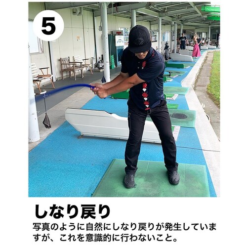 青いしなルンです しなるスイング練習棒90cm・500g 発送方法A 郵便クリックポスト ゴルフ スイング練習器具 矯正 しなるんです しなり系_8