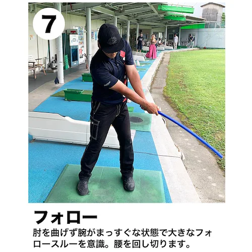 青いしなルンです しなるスイング練習棒90cm・500g 発送方法A 郵便クリックポスト ゴルフ スイング練習器具 矯正 しなるんです しなり系_10