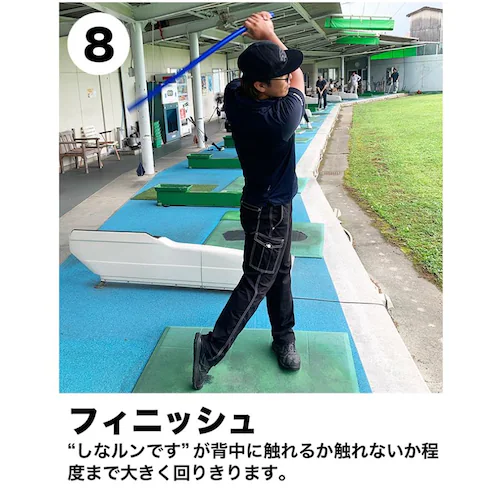 青いしなルンです しなるスイング練習棒90cm・500g 発送方法A 郵便クリックポスト ゴルフ スイング練習器具 矯正 しなるんです しなり系_11
