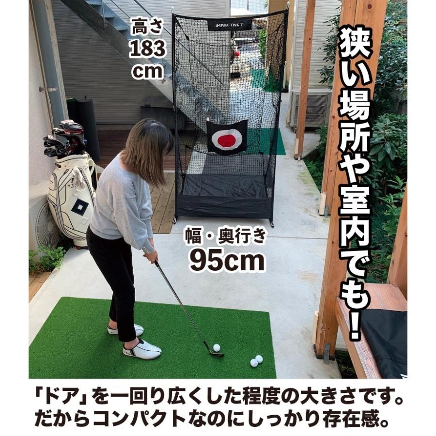 新製品 ショートゲームネット サポートネットMINI & ターゲット付き