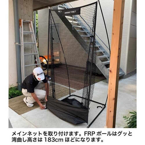 新製品 ショートゲームネット サポートネットMINI & ターゲット付き ゴルフ アプローチ 練習 ネット_13