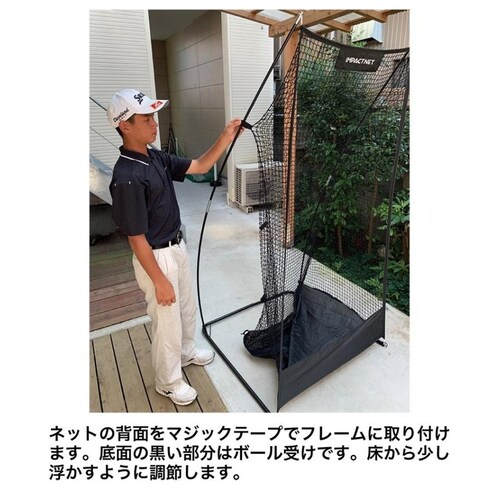 新製品 ショートゲームネット サポートネットMINI & ターゲット付き ゴルフ アプローチ 練習 ネット_14