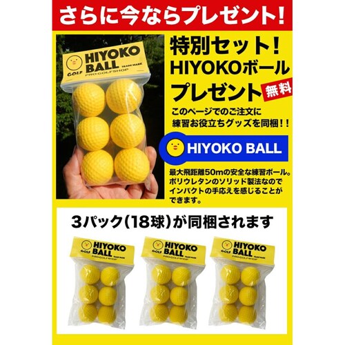 ウッドッティーを刺せるプロ仕様 TEEUP PRO RANGE MAT 150×100cm HIYOKOボール3パック18球同梱 高重量12kg 35mm超厚ボリューム芝_6