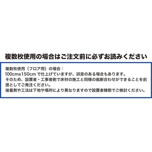 PRO-GOLFSHOP スタンス安定マットIII 150cm 第三世代芝 高密度人工芝・重量タイプ・業務用品質 ゴルフ スイング 練習 マット ショット スタンス_10