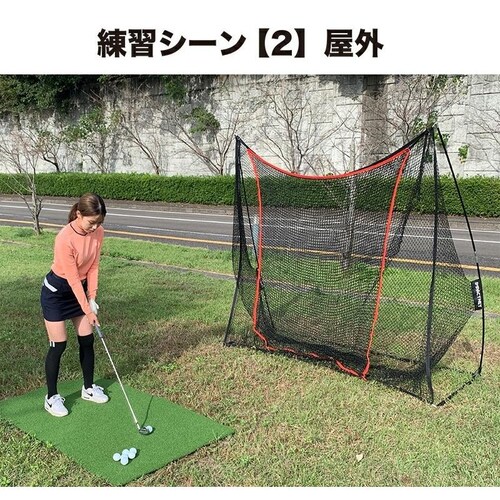 省スペースゴルフネット インパクトネット2.1mタイプ +サポートネットII同梱 練習 用具 用品 器具 トレーニング_5