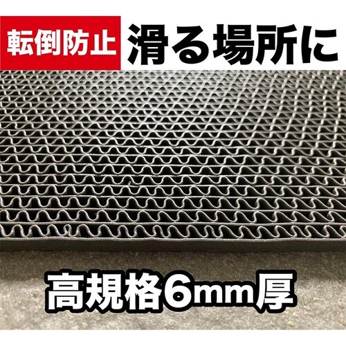 幅広 120cm×6m 歩行 滑り止めマット スタッドレスマット 原反ロール【高規格6mm厚 国内公的試験済 PVC ゴムマット】【介護 施設 病院 学校 店舗 通路 廊下】_4
