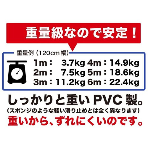 幅広 120cm×6m 歩行 滑り止めマット スタッドレスマット 原反ロール【高規格6mm厚 国内公的試験済 PVC ゴムマット】【介護 施設 病院 学校 店舗 通路 廊下】_13