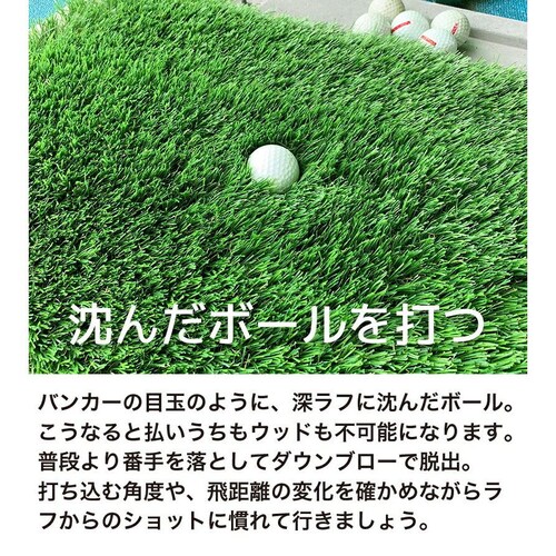 深ラフ芝 ゴルフ練習マット 100cmx150cm 重量 特大スタンス&ショットマット 5cmの深ラフ ショット 練習 人工芝 ゴルフ マット アイアン アプローチ_4