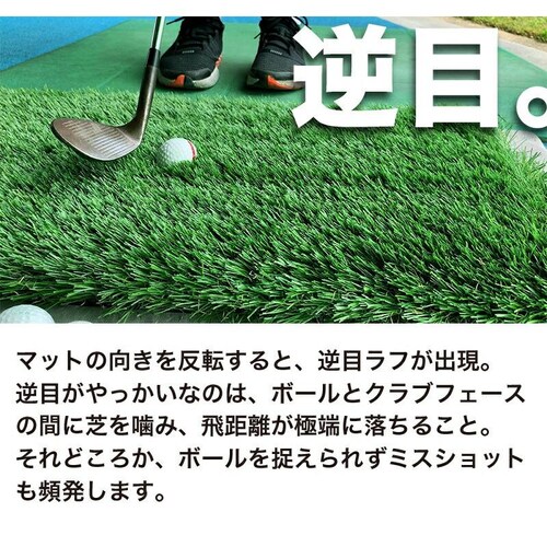 深ラフ芝 ゴルフ練習マット 100cmx150cm 重量 特大スタンス&ショットマット 5cmの深ラフ ショット 練習 人工芝 ゴルフ マット アイアン アプローチ_5