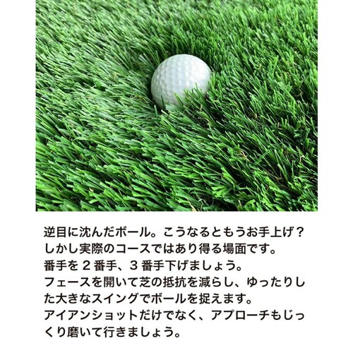 深ラフ芝 ゴルフ練習マット 100cmx150cm 重量 特大スタンス&ショットマット 5cmの深ラフ ショット 練習 人工芝 ゴルフ マット アイアン アプローチ_6