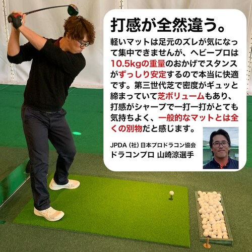 d10.5kgEO{[ HEAVY PRO RANGE MAT wr[vW}bgIII 150cm~100cm tŃ}bgHIYOKO{[SeB[2t_3