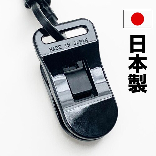 5個同梱セット パターカバーホルダーVer.II 強力クリップ使用 日本製 カラビナ付き_7