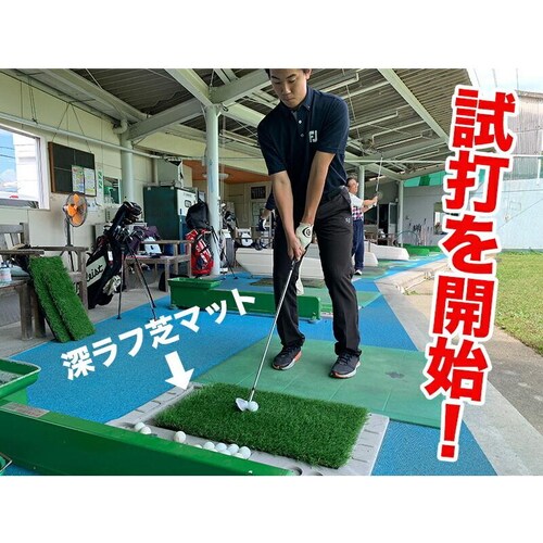 深ラフ芝 ゴルフ練習マット 小 20cmx50cm 重量 5cmの深ラフ ショット 練習 人工芝 ゴルフ マット アイアン アプローチ_2