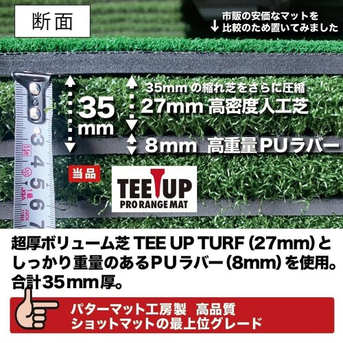 EbhbeB[hvdl TEEUP PRO RANGE MAT 22~50cm 880g 35mmmSeB[3iL&LL&LLLjEbhbeB[3tn_6