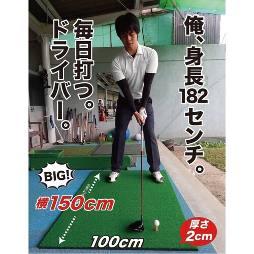 O[hEቿi BIGhCrO}bg150cm~100cm SeB[t VvZbg St K_1