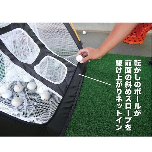 アプローチ 練習 4点セット PGSチッピングネット&HIYOKOボール&アプローチショットマット PMMマット &ラフ芝アプローチマット_7