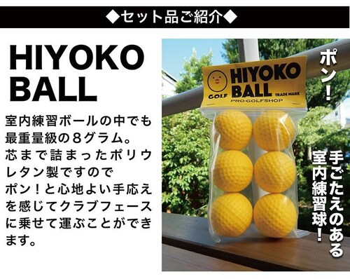 �A�v���[�` ���K 4�_�Z�b�g PGS�`�b�s���O�l�b�g��HIYOKO�{�[�����A�v���[�`�V���b�g�}�b�g PMM�}�b�g �����t�ŃA�v���[�`�}�b�g_17