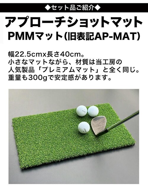 �A�v���[�` ���K 4�_�Z�b�g PGS�`�b�s���O�l�b�g��HIYOKO�{�[�����A�v���[�`�V���b�g�}�b�g PMM�}�b�g �����t�ŃA�v���[�`�}�b�g_18