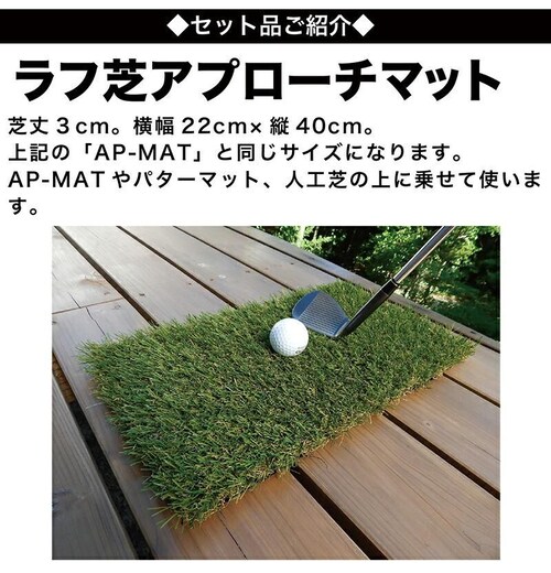 �A�v���[�` ���K 4�_�Z�b�g PGS�`�b�s���O�l�b�g��HIYOKO�{�[�����A�v���[�`�V���b�g�}�b�g PMM�}�b�g �����t�ŃA�v���[�`�}�b�g_19