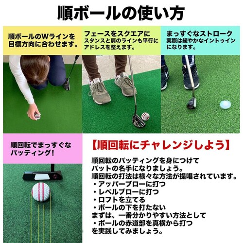 パット上達練習ボール 順ボール 5個セット ボールラインマーカー付き 順回転 パター練習ボール パッティング練習ボール_6