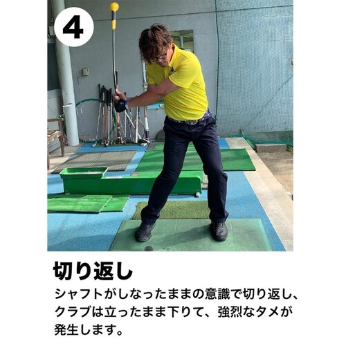 重量級・しなるスイング練習器具 ボディパワードライブ BODY POWER DRIVE 単品 ゴルフ スイング 練習 器具 矯正 しなり系_6