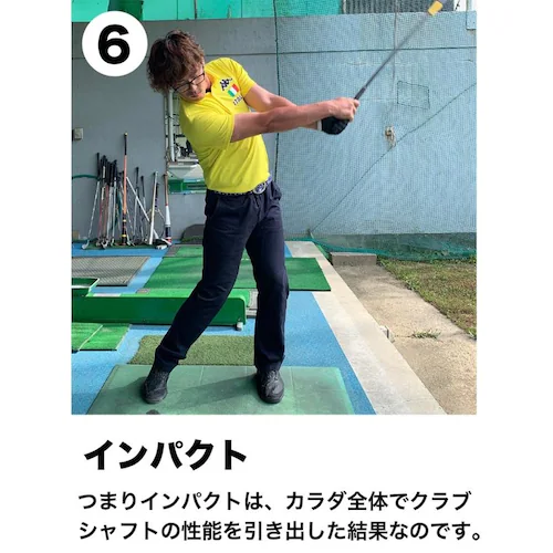 重量級・しなるスイング練習器具 ボディパワードライブ BODY POWER DRIVE 単品 ゴルフ スイング 練習 器具 矯正 しなり系_8