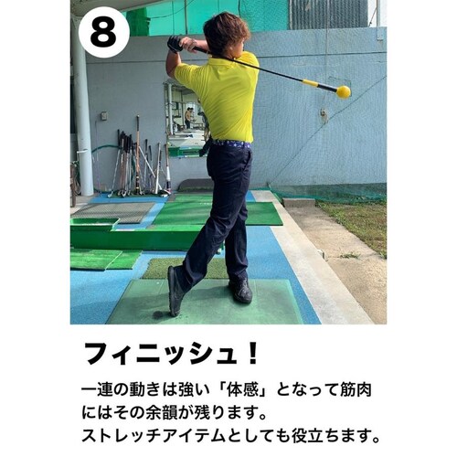 重量級・しなるスイング練習器具 ボディパワードライブ BODY POWER DRIVE 単品 ゴルフ スイング 練習 器具 矯正 しなり系_10