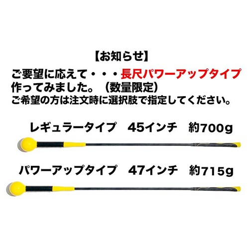 重量級・しなるスイング練習器具 ボディパワードライブ BODY POWER DRIVE 単品 ゴルフ スイング 練習 器具 矯正 しなり系_15