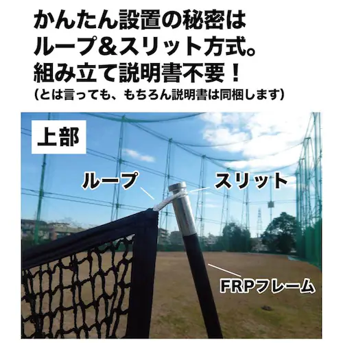 ゴルフネット インパクトネット IMPACTNET 3mタイプ ゴルフ 練習_6