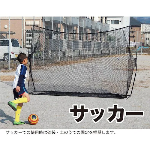 ゴルフネット インパクトネット IMPACTNET 3mタイプ ゴルフ 練習_12